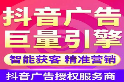 信息流代运营助力品牌跨界合作